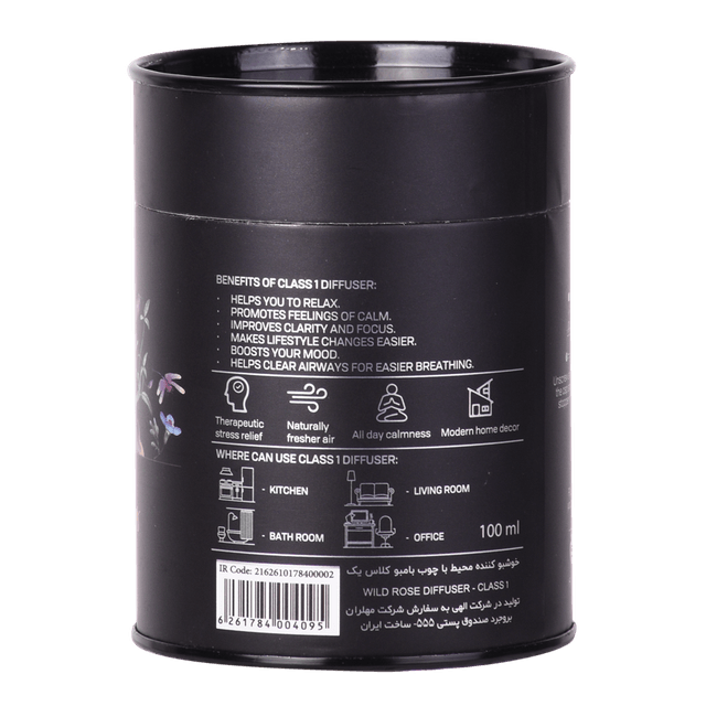 خوشبوکننده هوا با نی کلاس یک مدل Lavender Wild Flowers - Image 6